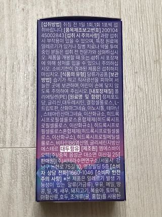 민트초코님이 올린 리뷰 사진 2