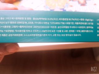 레몬트리님이 올린 리뷰 사진 4