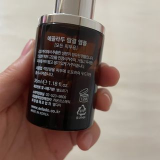옐미님이 올린 리뷰 사진 2