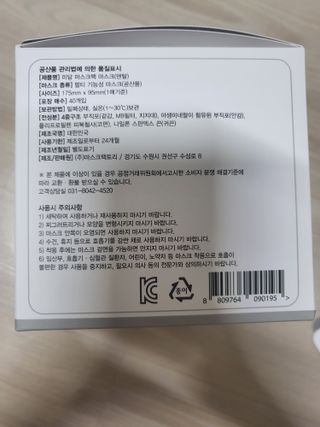 하니님이 올린 리뷰 사진 4