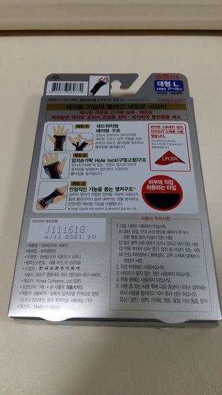 흰멍이님이 올린 리뷰 사진 2