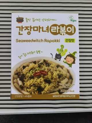 더밥  고추마녀 라볶이 +  나이스미 무설탕 현미후레이크 — 4점을 준 리뷰어가 2021년 10월 올린 사용 사진