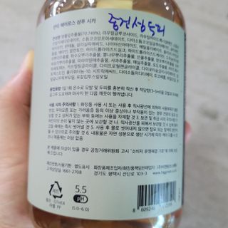 so,해피님이 올린 리뷰 사진 2