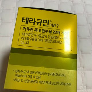 블루베리소다님이 올린 리뷰 사진 4