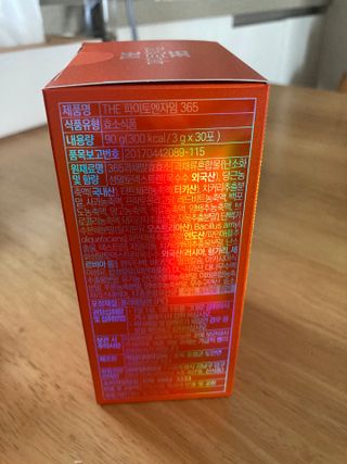 [닥터루템]맛있는 파인애플맛 과채효소 THE파이토엔자임365 1box (30포) — 5점을 준 리뷰어가 2022년 10월 올린 사용 사진