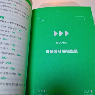 디자이너조은희님이 올린 리뷰 사진 3