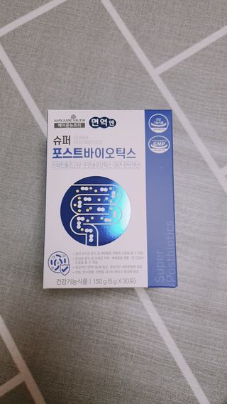메이준뉴트리 슈퍼 포스트바이오틱스 — 5점을 준 리뷰어가 2021년 5월 올린 사용 사진