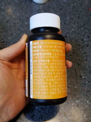 메디타민 비타민B 컴플렉스 — 5점을 준 리뷰어가 2021년 5월 올린 사용 사진