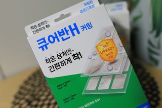 [큐어반H 커팅] 간편하게 떼서 쓰는 자외선차단 습윤밴드 (1팩/30매입) — 4.5점을 준 리뷰어가 2022년 11월 올린 사용 사진