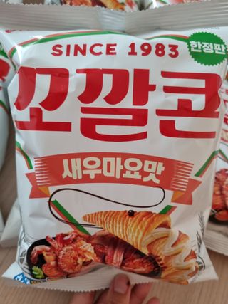 귀요미두공주맘님이 올린 리뷰 사진 2