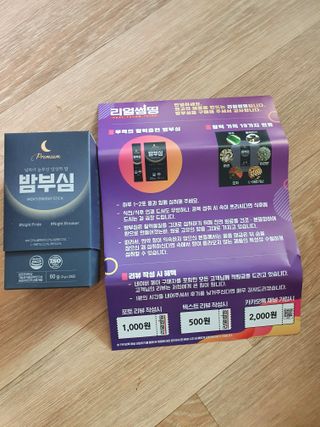 내이름은잡스님이 올린 리뷰 사진 1