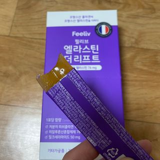 필리브 엘라스틴 더 리프트 — 5점을 준 리뷰어가 2021년 9월 올린 사용 사진