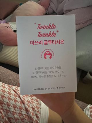메디포스트 모비타 미쓰리 글루타치온 30포 — 5점을 준 리뷰어가 2023년 1월 올린 사용 사진