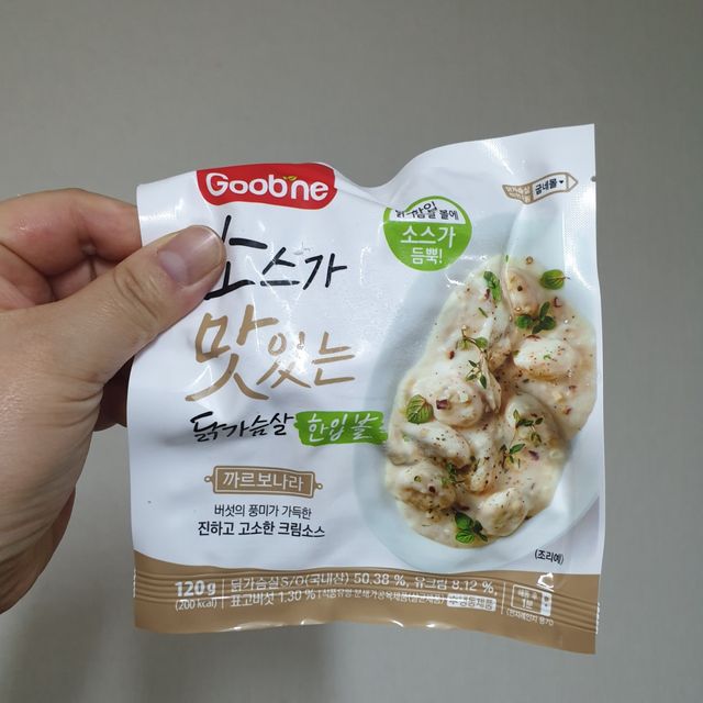 [굽네] 소맛닭 한입 볼 3종 6팩 + 골드 오믈렛 2팩 리뷰 사진
