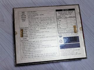 서울약사신협_투데이홍삼정플러스스틱_10g x 30포 — 5점을 준 리뷰어가 2021년 1월 올린 사용 사진