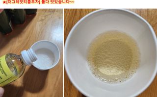 더그레잇티 콤부차 [매일유업] 더그레잇티 44kcal 콤부차 300ml *12개입 (오리지널 6개+베리리치 6개) — 5점을 준 리뷰어가 2023년 7월 올린 사용 사진