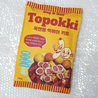 Dog&Ball 독앤볼 독앤볼 떡볶이 키트 — 4.5점을 준 리뷰어가 2021년 12월 올린 사용 사진