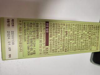 예담맘님이 올린 리뷰 사진 2