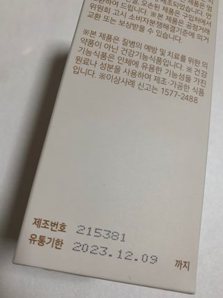 블루베리소다님이 올린 리뷰 사진 2