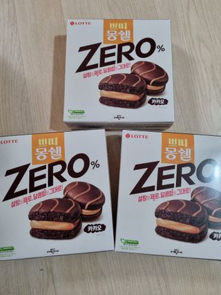 귀요미두공주맘님이 올린 리뷰 사진 1