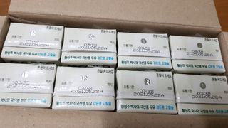 이롬 erom 황성주박사의 국산콩 두유 검은콩 고칼슘 — 5점을 준 리뷰어가 2020년 12월 올린 사용 사진