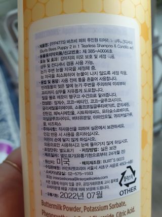 햄님이 올린 리뷰 사진 2