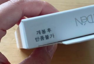 은채씨님이 올린 리뷰 사진 4