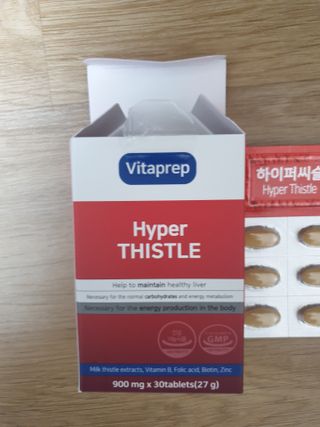 뉴트리션팩토리 비타프렙 하이퍼씨슬 밀크씨슬 900mg — 5점을 준 리뷰어가 2021년 7월 올린 사용 사진