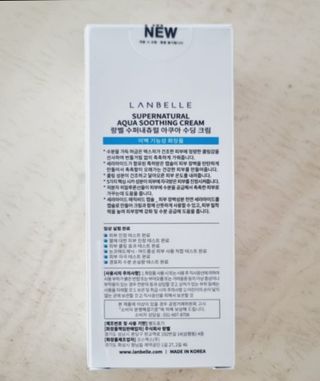 랑벨 수퍼내츄럴 아쿠아 수딩 크림 100ml — 5점을 준 리뷰어가 2022년 7월 올린 사용 사진