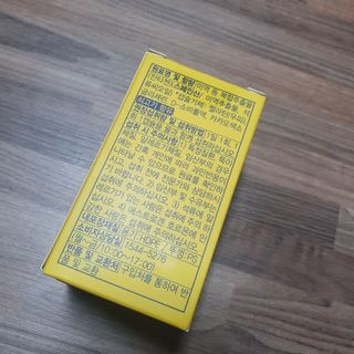 메이준뉴트리 워너비 슬림 잔티젠 다이어트 [3개월분/1병] — 5점을 준 리뷰어가 2021년 11월 올린 사용 사진