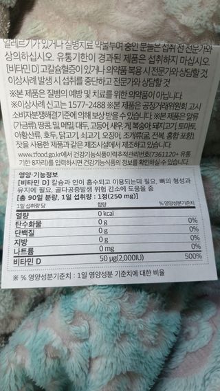 뚜쥬루님이 올린 리뷰 사진 2