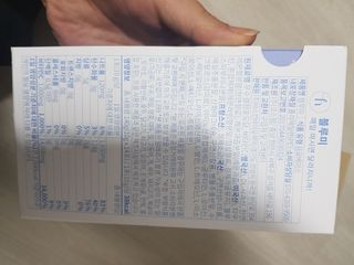 지나미님이 올린 리뷰 사진 2