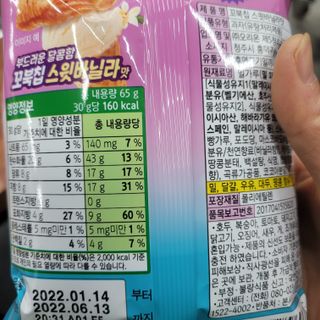 삼남매 맘^^님이 올린 리뷰 사진 2