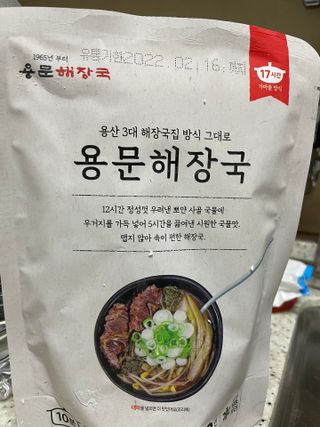 일머리없는사람극혐님이 올린 리뷰 사진 1