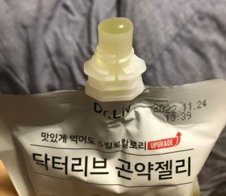 안드로메다님이 올린 리뷰 사진 1