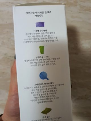 윰스님이 올린 리뷰 사진 2