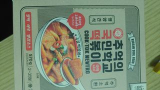 안선영님이 올린 리뷰 사진 2
