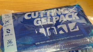 건강누리인터내셔날 [썸머특별구성] 잘라쓰는 3단 커팅 냉온 젤팩(1+1) — 5점을 준 리뷰어가 2022년 7월 올린 사용 사진