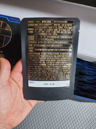 광동생활건강 [광동] 바르게 만든 녹용, 광동정녹청 — 5점을 준 리뷰어가 2022년 1월 올린 사용 사진