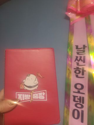 박오뎅님이 올린 리뷰 사진 1