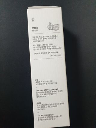 [베러오리진] 무화과 크리미 딥 폼 클렌저/피부 노폐물 & 미세먼지 99 세정 인증 민감성 피부 무자극 인증 — 5점을 준 리뷰어가 2021년 12월 올린 사용 사진