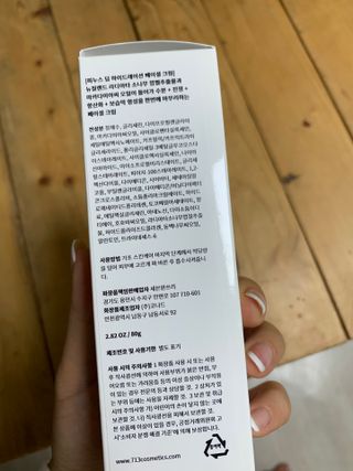 Mint님이 올린 리뷰 사진 3