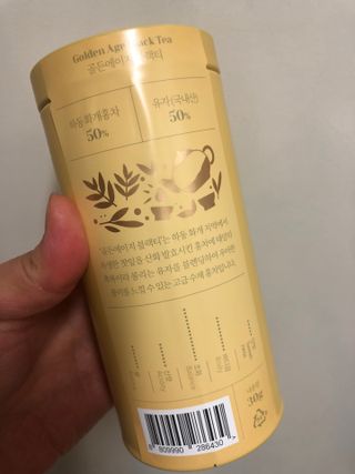 마시다 태양의 축복을 받은 프리미엄 수제 블렌딩 홍차, 골든에이지블랙티 — 5점을 준 리뷰어가 2021년 5월 올린 사용 사진