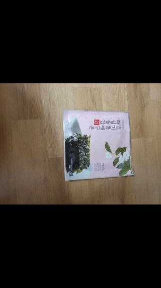 [해림맛김] 들기름에 구운 바삭바삭 김 4종 세트 + 1종 랜덤발송 총5개입 — 5점을 준 리뷰어가 2021년 2월 올린 사용 사진
