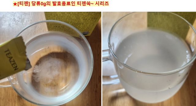 [티젠] 푸룬쏙+풋사과쏙+유기농 레몬쏙 100 리뷰 사진
