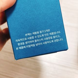 코박 스프레이 살균수  500ml 세트 — 4.5점을 준 리뷰어가 2022년 6월 올린 사용 사진