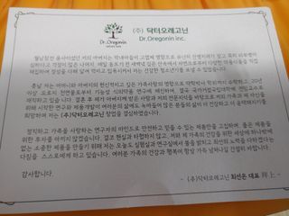 (주)닥터오레고닌 오리밤 멀티스틱 — 4.5점을 준 리뷰어가 2023년 8월 올린 사용 사진