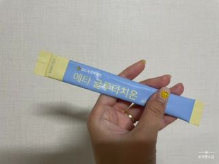 고기앤소금님이 올린 리뷰 사진 2