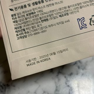 뚜이츄님이 올린 리뷰 사진 4