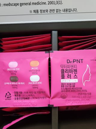닥터피엔티 [Dr.PNT] 갱년기 여성을 위한 맞춤 종합 건강기능식품! 클리마젠 플러스 — 5점을 준 리뷰어가 2022년 9월 올린 사용 사진